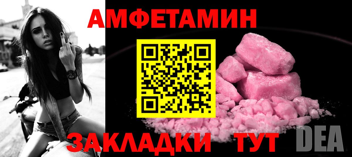 АМФ Premium Самара