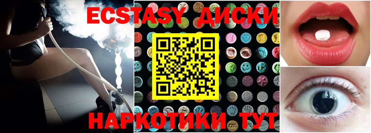Самара  Экстази бентли  Ecstasy  Вход с VPN 