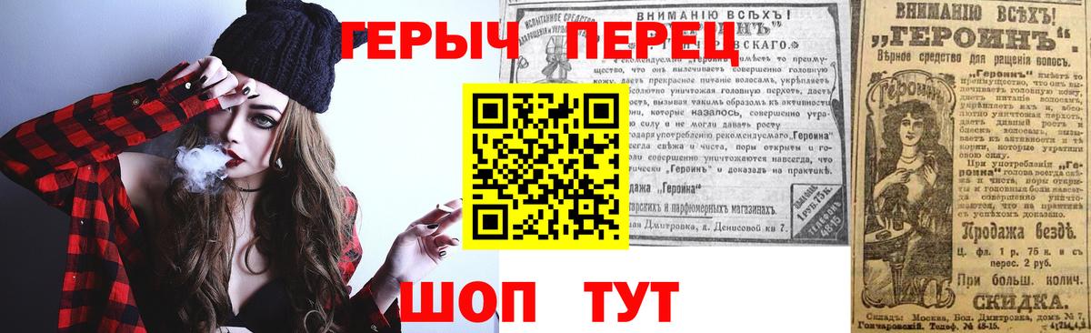 Героин VHQ Самара