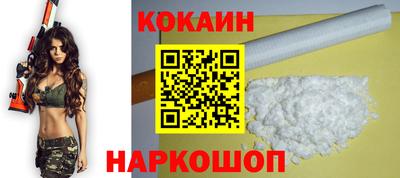 ГАЛЛЮЦИНОГЕННЫЕ ГРИБЫ Новокубанск