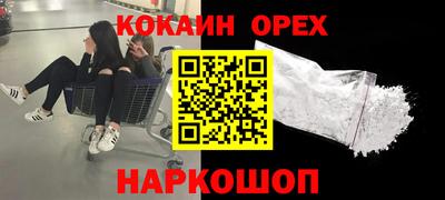 эйфоретик Бугуруслан