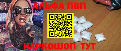 соль ск Будённовск