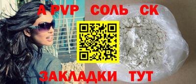 СК Бузулук