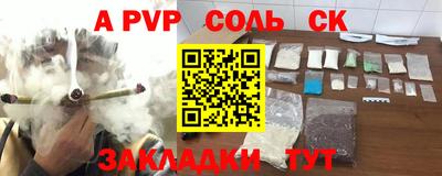 СК Бузулук