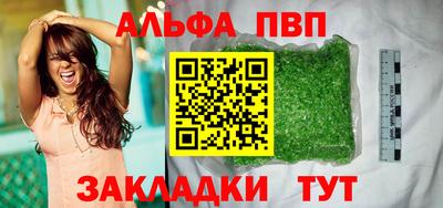 соль ск Будённовск