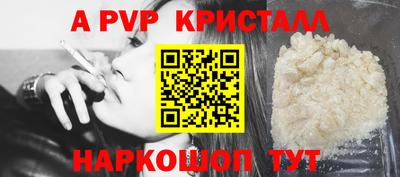 соль ск Будённовск