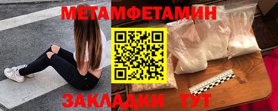 соль ск Будённовск
