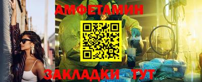 соль ск Будённовск