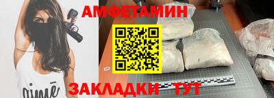 эйфоретик Бугуруслан
