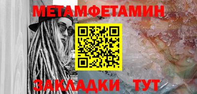 соль ск Будённовск
