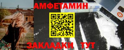 соль ск Будённовск