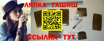 соль ск Будённовск