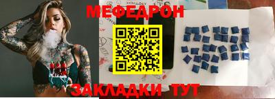 соль ск Будённовск