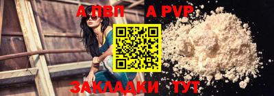 соль ск Будённовск