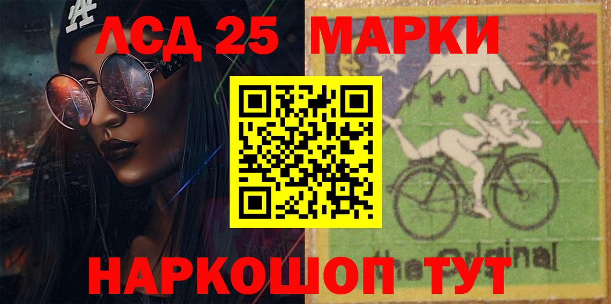 Лсд 25 экстази ecstasy Самара