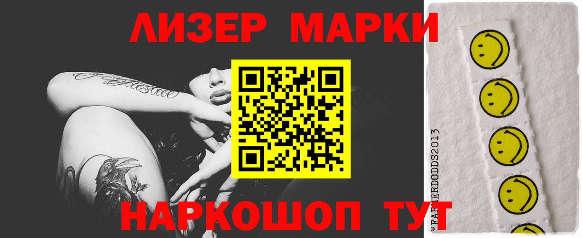 LSD-25 экстази кислота  Вход с VPN  Самара 