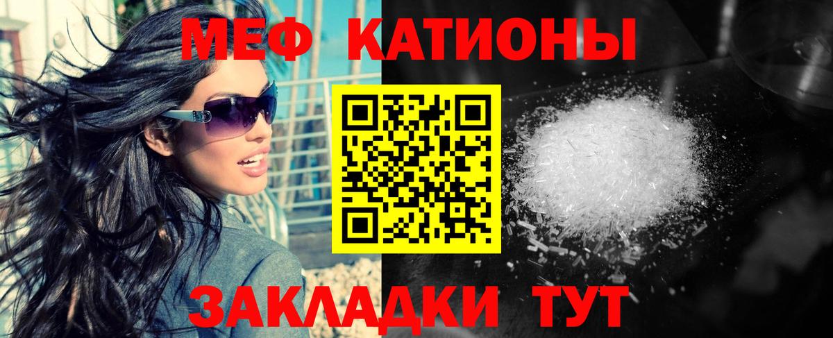 Мефедрон  Вход с VPN  Самара  Мефедрон мяу мяу 