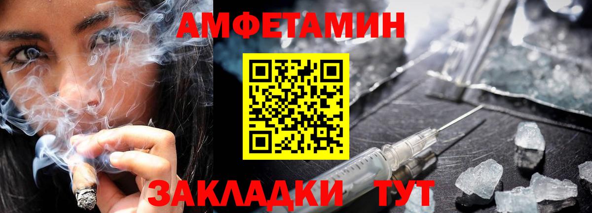 МЕТАМФЕТАМИН винт  Вход с VPN  МЕТАМФЕТАМИН винт  Самара 