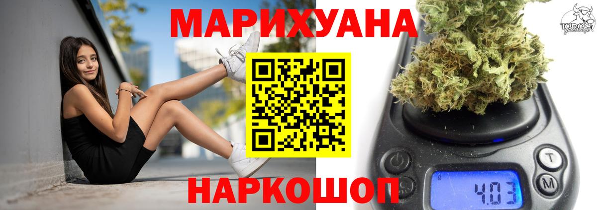 Кетамин  Вход с VPN  Марихуана  Codein  Гашиш  МЕФ кристаллы  Самара  Сколько стоит 