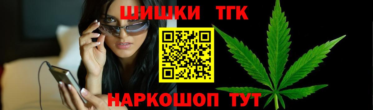 Шишки марихуана гибрид Самара