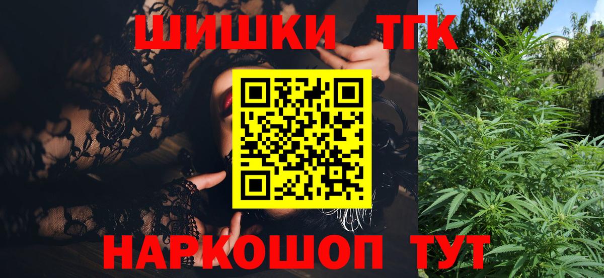 Шишки марихуана план  Канабис THC 21%  Самара  Бошки марихуана Amnesia  Вход с VPN 